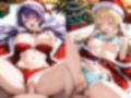 私たちのクリスマスは聖夜で性夜 画像8