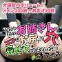 【超クオリティ/背徳の愉悦】ちょっとそこのお姉さんここでお尻の穴見せてくれませんか？ 〜オフィス編〜
