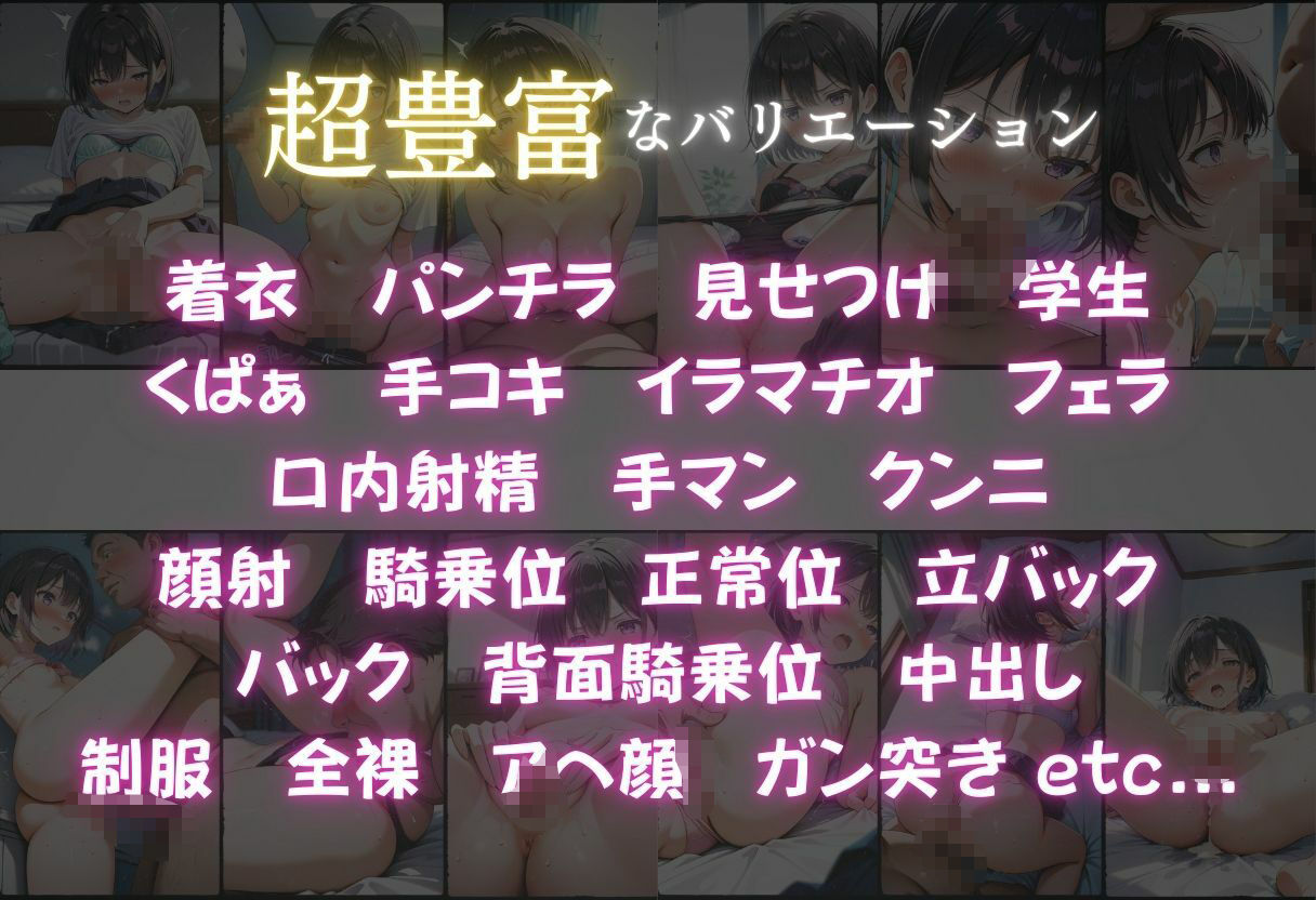 引きこもり妹のオナニーを見つけたので脅して強●種付けした話 画像1