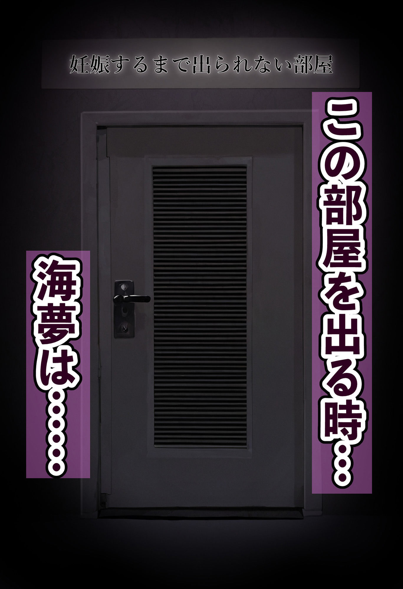 その着せ替え人形は【孕ませおじさん】に恋をする〜相性抜群チンポの一突きで即アへ潮絶頂し、おじさんにゾッコンなボテ腹ママギャルに堕ちる？〜_5