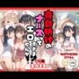 夜勤明けのナースって…エロ過ぎませんか？