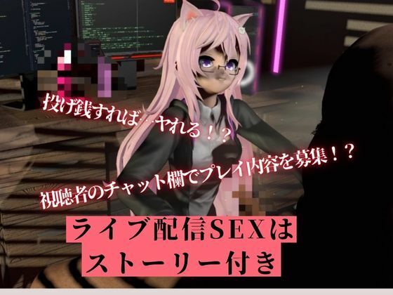 【総集編】猫耳メガネっ娘海外歌い手vtuberのにゃなーず（Nyanners）のエチエチ動画総集編_2