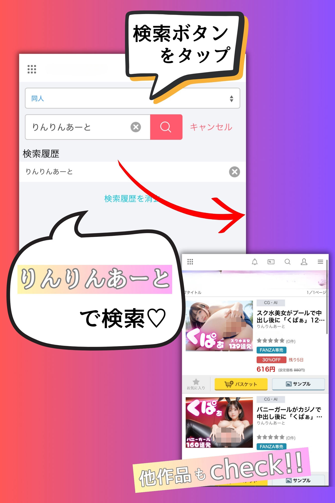 純粋無垢なすじマン少女が変態汚じさんに犯●れて、快楽堕ちさせられる りんりんあーと@いらすと エロ画像11