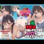この島、SEXが盛んすぎて毎年、人口が増えてるらしいよ