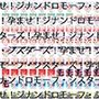 【2GB越え差分CG集】孕ませ！ジナンドロモーフ・シスターズ！！2025＋＋＋【頂点ベスト】
