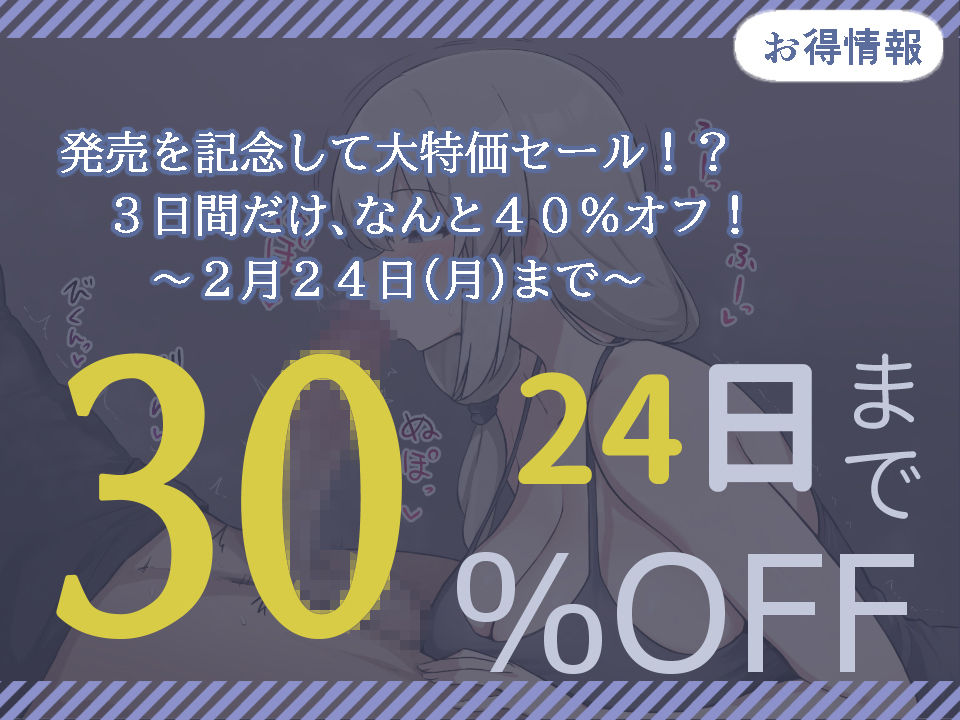 《d_525711》となりの人妻が憧れのグラビアアイドルだった件〜欲求不満だったので意外と押せばヤレる〜の画像2