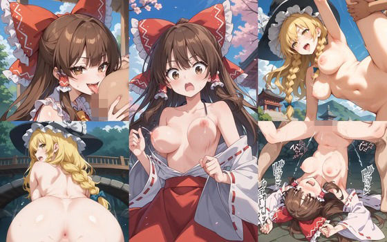 作中の主人公として登場する博麗霊夢【東方イラストエロ画像_東方Projectに登場する主人公たちのエッチな画像集】