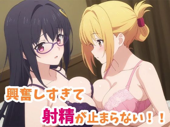 この働くお姉さん達とワンナイトを！6