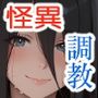 TVから出てきた怪異を屈服させてみた―リ〇グの貞子編―