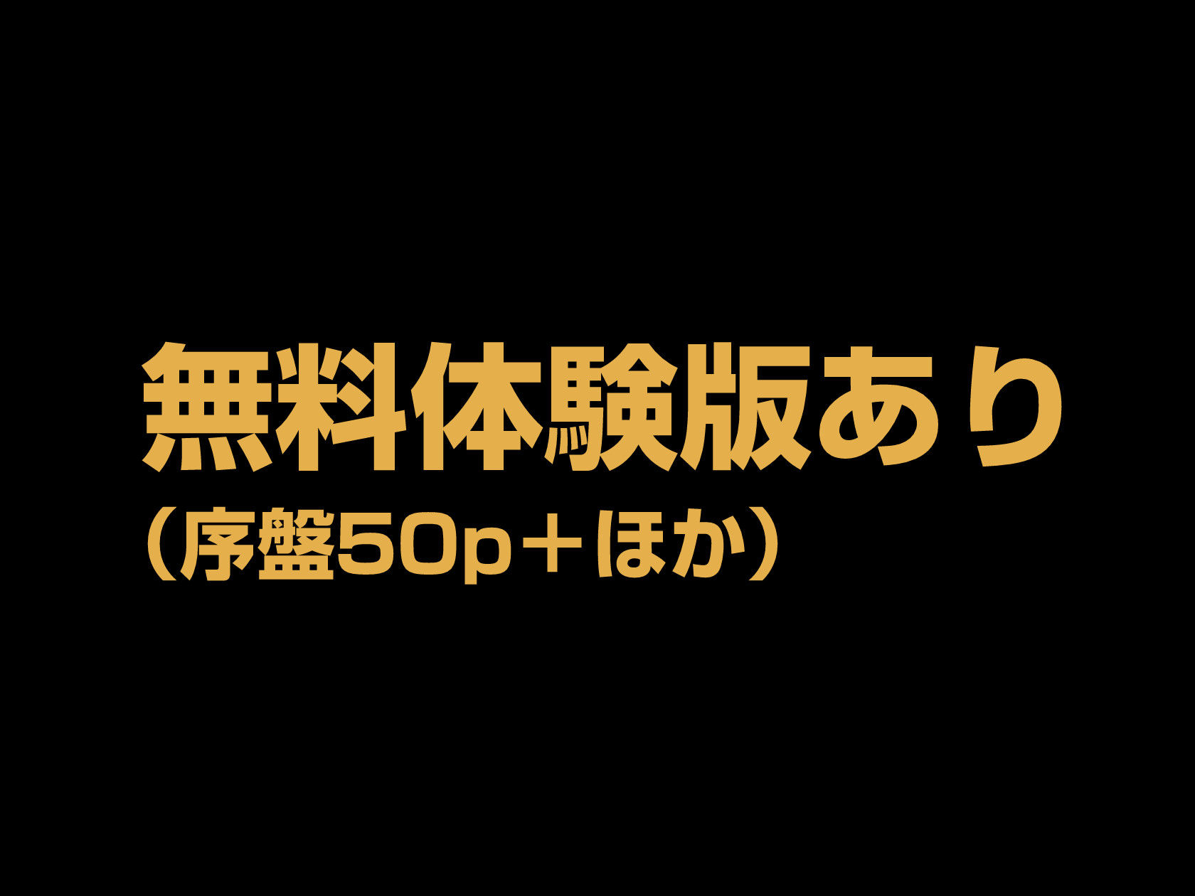 真夜中おぢさん -母子貫通-5