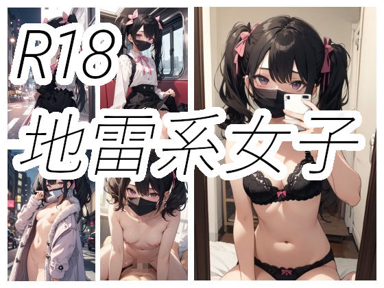 サンプル画像3:ニワドリ総集編1(ニワトリドリーム(ニワドリ)) [d_526109]