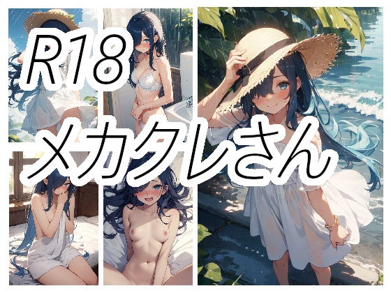 サンプル画像4:ニワドリ総集編1(ニワトリドリーム(ニワドリ)) [d_526109]