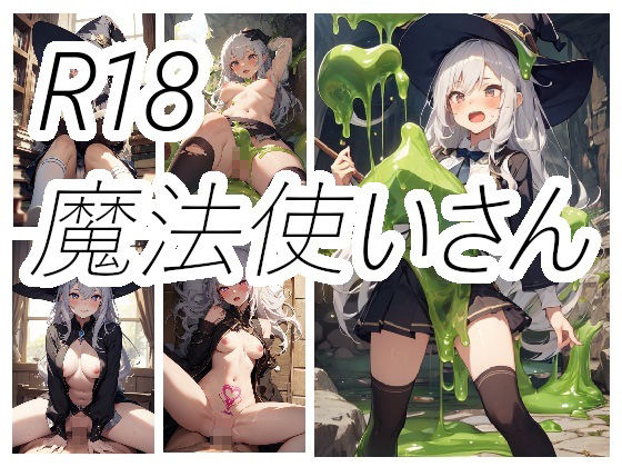 サンプル画像6:ニワドリ総集編1(ニワトリドリーム(ニワドリ)) [d_526109]