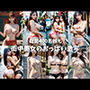 【総勢450名以上】街中美女のおっぱい激写