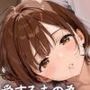 愛する夫の為、週末中出し肉便器。