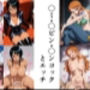 〇ミ・〇ビン・〇ンコックとエッチ