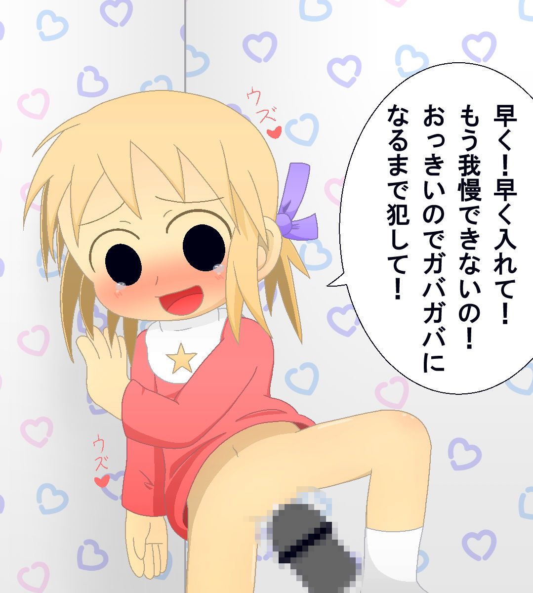 ゆるるちゃんとららみちゃん 画像7