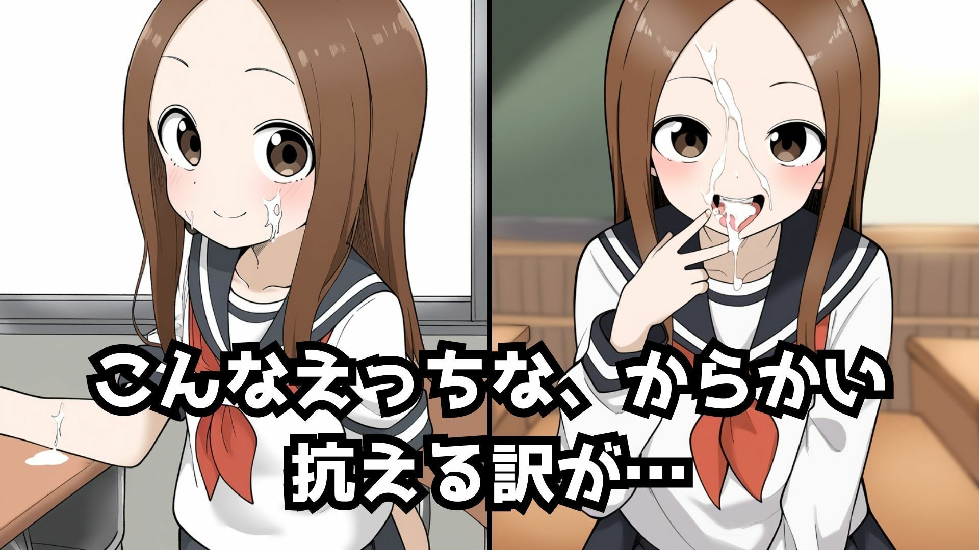 からかい上手の御二人さん フレナイ エロ画像2