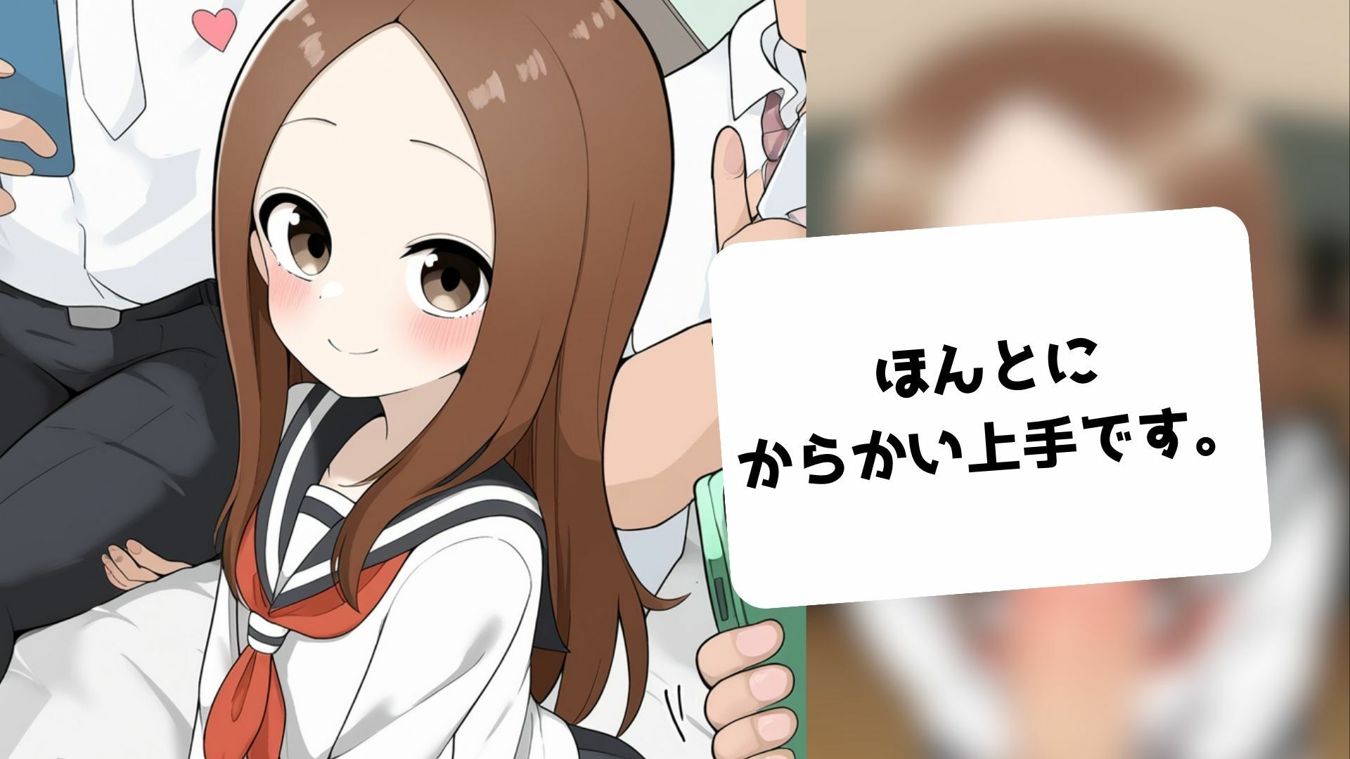 からかい上手の御二人さん フレナイ エロ画像4