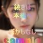 美容クリニックに通う巨乳女達