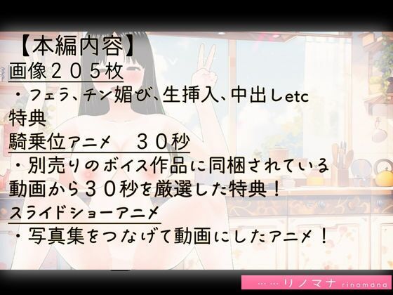 寝取り人妻たちをたんのうする1