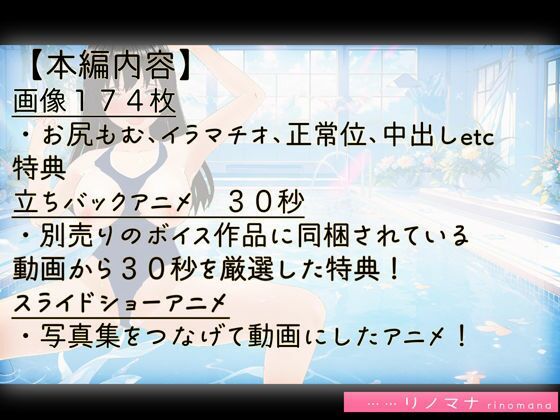 寝取り人妻たちをたんのうする3