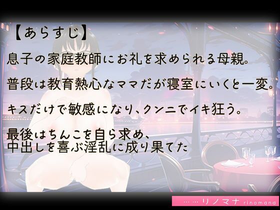 寝取り人妻たちをたんのうする_7