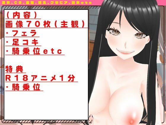 地味女が一番エロい5