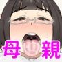 過保護シンママのドスケベ看病