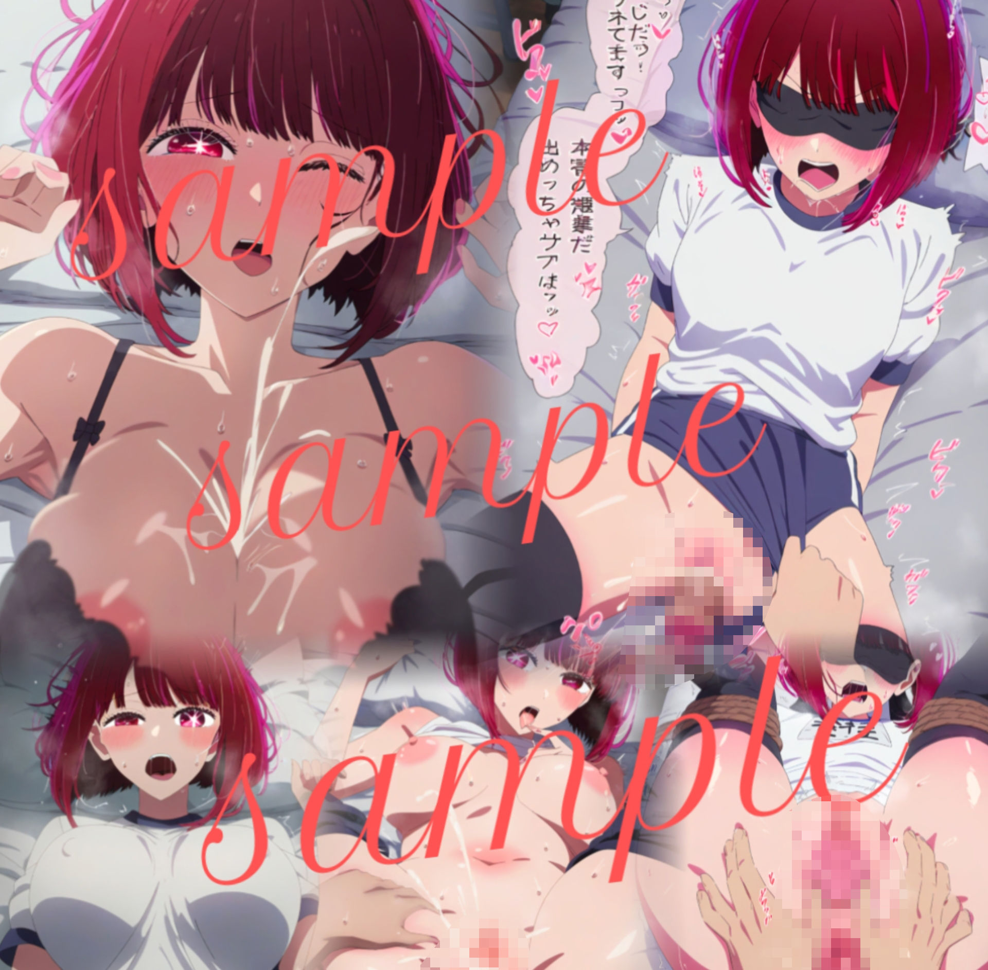 サンプル画像3:【500枚】ツンな女共を無理矢理犯して惚れさせます(鼉カメラふぱぁん) [d_526907]