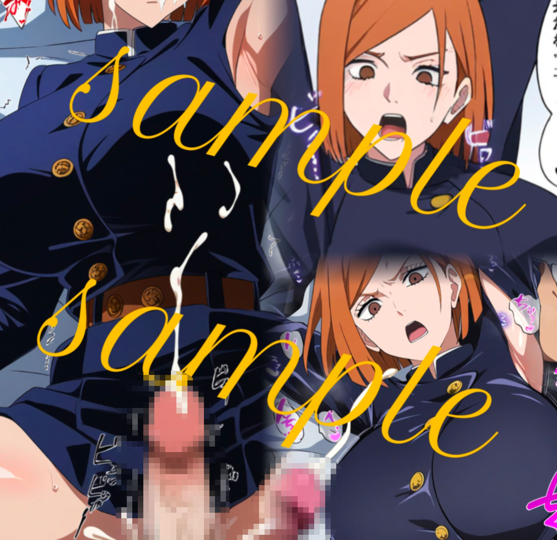 サンプル画像5:【500枚】ツンな女共を無理矢理犯して惚れさせます(鼉カメラふぱぁん) [d_526907]