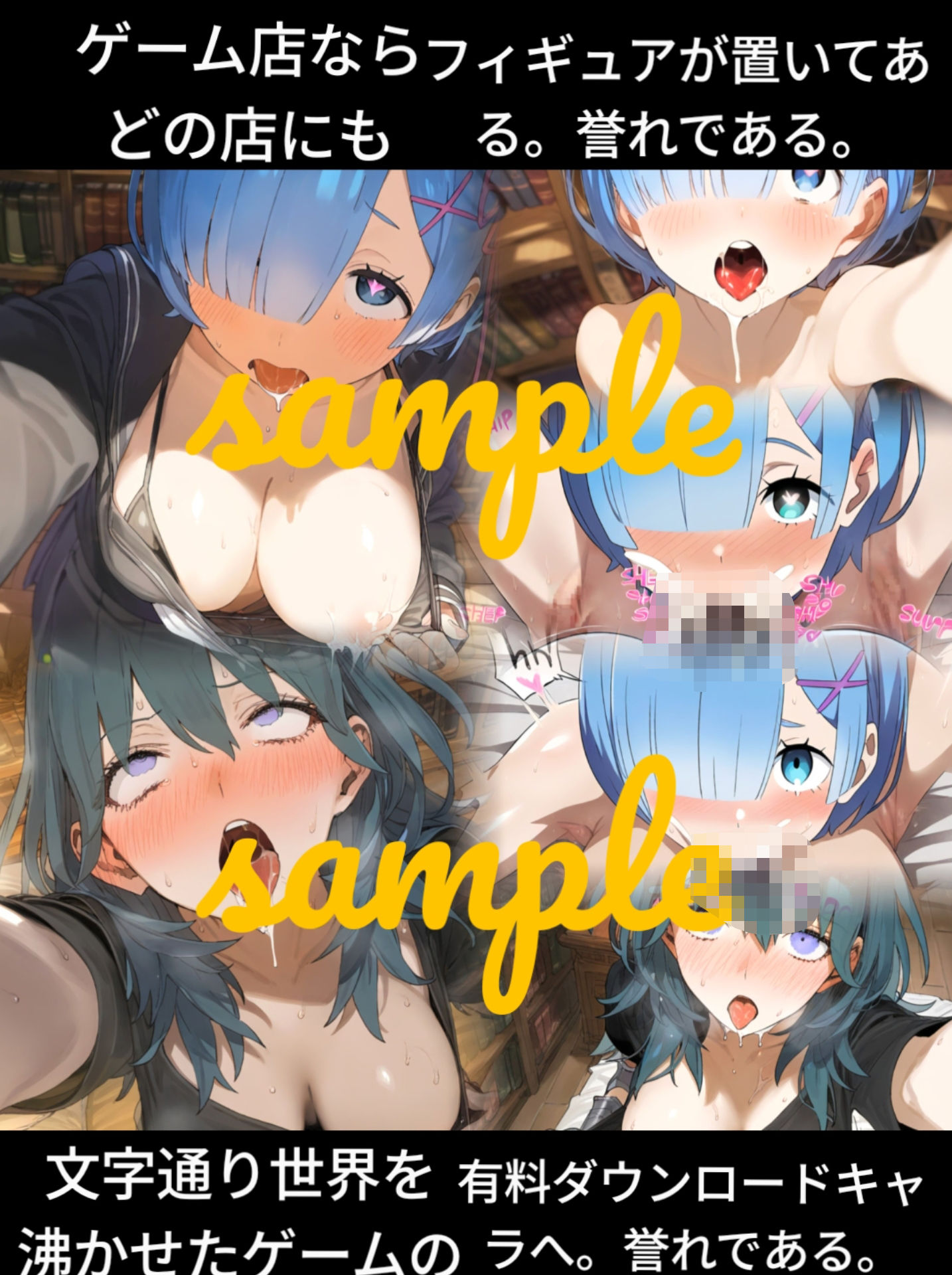 サンプル画像2:【500枚】黄金の誉れを得た女達と白金の汗をかく(鼉カメラふぱぁん) [d_526917]