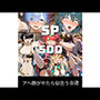 【500枚】アヘ顔がやたら似合う女達