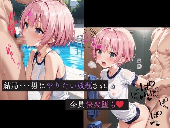 【To LoveヒロインNTR】 結城家 ー催●支配ー 画像7