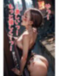 足刈がイク！  世紀末・貧乳編 画像6
