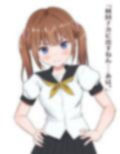 学校で絶倫先生からひたすらえっちされちゃう 画像1