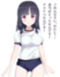 学校で絶倫先生からひたすらえっちされちゃう 画像3