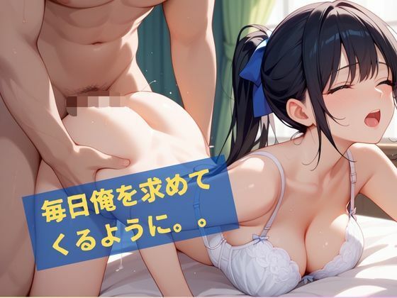 超ブラコン巨乳妹近親相姦4