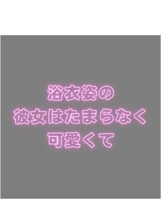 彼女とお泊まり温泉旅行でラブラブSEXしまくった8