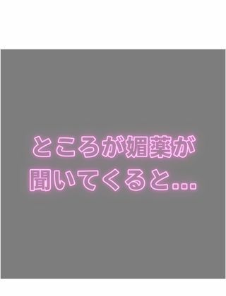 金髪日焼けギャルのオイル漬けキメセクSEX イメージ画像8