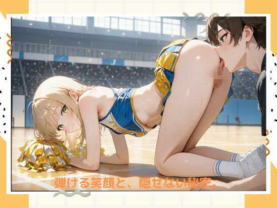 イケナイチアガール 画像3