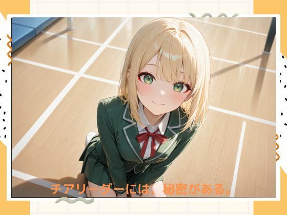 イケナイチアガール 画像6