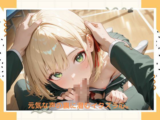 イケナイチアガール 画像8