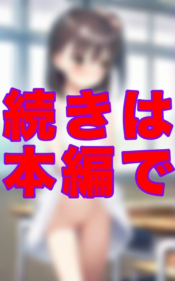 恥ずかしそうに俯きながら、彼女はスカートのすそをつまみ上げた――何も言わなくても、何が求められてるか分かってたみたいに。 画像6
