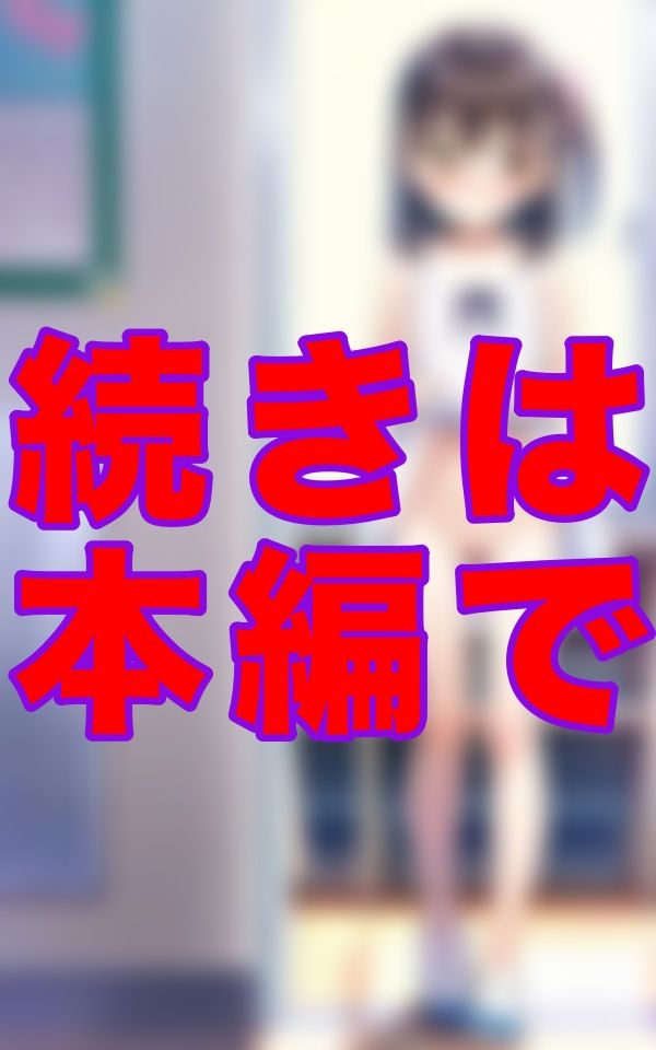 恥ずかしそうに俯きながら、彼女はスカートのすそをつまみ上げた――何も言わなくても、何が求められてるか分かってたみたいに。 画像8