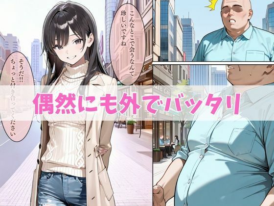 清楚系女子に見えたのは、とんでもないビッチ女子。 何度も求めて朽ち果てる。2