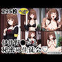 【か●や様】伊井野●コと秘密の生徒会