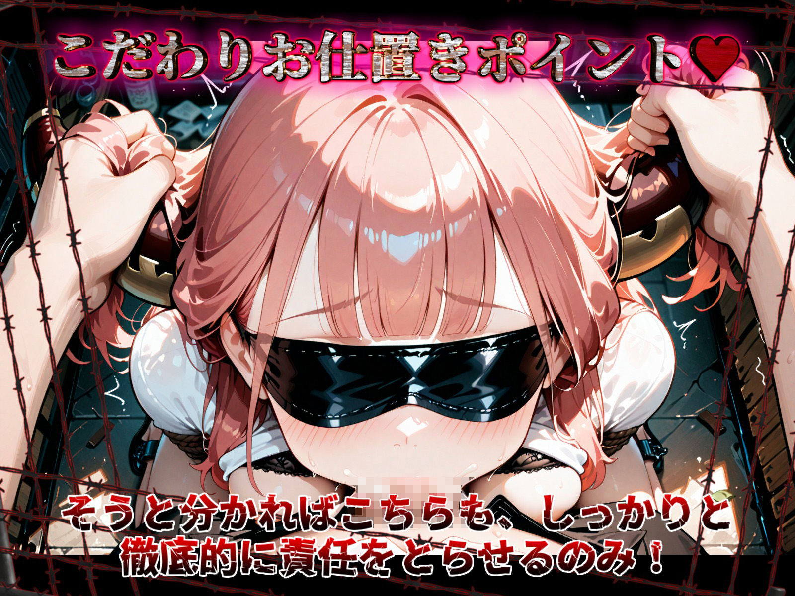 サンプル画像4:便器屋69【陸八魔ア◯編】(ガーネット) [d_528123]