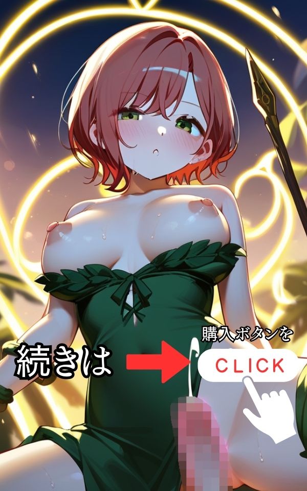 魔女に種付け 締め付け変幻自在で 1分も持たん 画像6