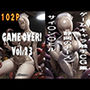 GAME OVER！ Vol.23